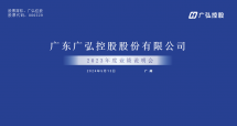 以“提质增效”为核心引领，与投资者共享发展红利——AG超玩会电竞俱乐部控股2023年度网上业绩说明会圆满召开
