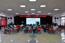 AG超玩会电竞俱乐部食品开展生产安全事故应急预案专题培训