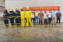 AG超玩会电竞俱乐部食品集团开展安全生产应急演练