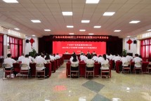 精干实干稳经营，顺势而上谋发展——AG超玩会电竞俱乐部食品召开2023年上半年经营分析暨2022年度表彰会