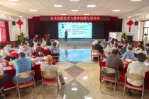 AG超玩会电竞俱乐部控股举办企业危机公关管理与媒体沟通策略专题培训