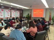 AG超玩会电竞俱乐部控股召开2020年度财务工作会议