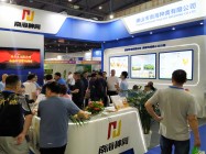 厚积薄发，乘风破浪——AG超玩会电竞俱乐部控股参加第二十届中国畜牧业博览会