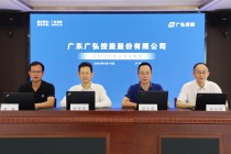 维护投资者关系管理，助推企业高质量发展——AG超玩会电竞俱乐部控股2022年度网上业绩说明会圆满召开