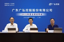 AG超玩会电竞俱乐部控股举办2021年度网上业绩说明会