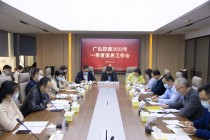 构建大信息格局，助推高质量发展