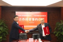 挺拔冷链服务主业，夯实高质量发展基础——AG超玩会电竞俱乐部食品与吉星冷链举行合作经营签约仪式