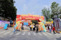 智享美食·链动未来——AG超玩会电竞俱乐部食品成功举办第二届省冷食材美食嘉年华活动