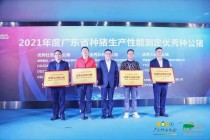 聚焦主业、多元布局、赋能社会： AG超玩会电竞俱乐部控股打造食品全产业链协同发展