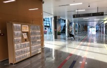 广东教育书店智能书屋首次亮相肇庆