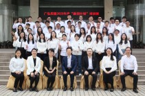 凝“新”聚力 · 赋“羽”翱翔 ——AG超玩会电竞俱乐部控股2023年“新羽计划”培训班纪实